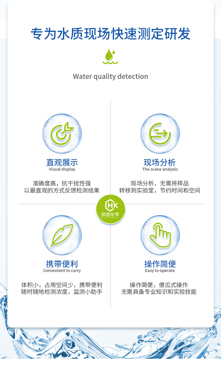 PH檢測(cè)試紙?zhí)攸c(diǎn)