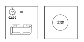 偏硅酸試劑操作步驟圖3