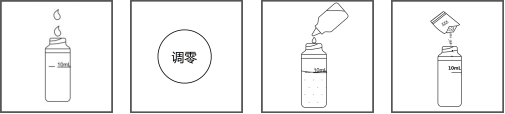 過氧化氫LR試劑操作步驟圖