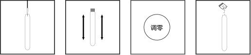 硝酸鹽檢測(cè)試劑操作步驟圖1