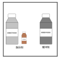 環(huán)凱余氯/總氯在線儀器用水劑