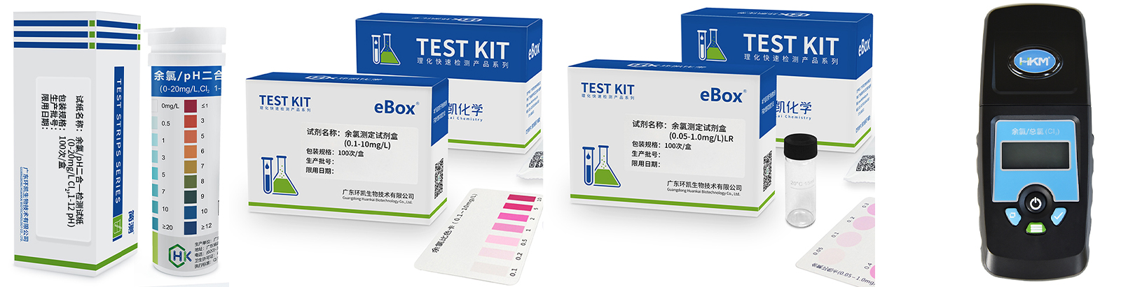 自來水余氯限量與測定方法